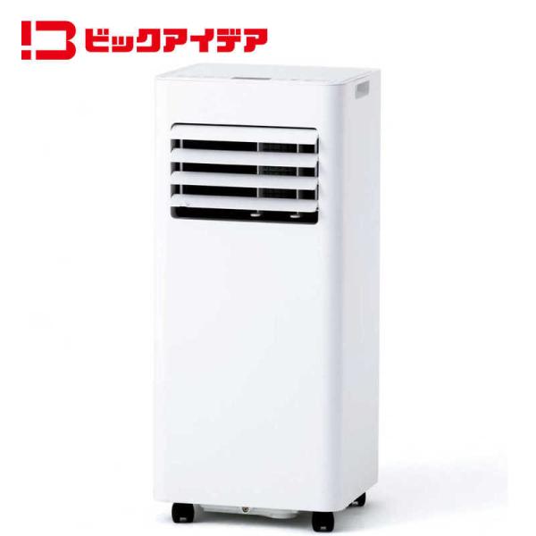　スポットクーラー ポータブルエアコン (工事不要・移動式) スポットエアコン 冷風・温風・ドライ・...