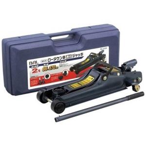 大橋産業　ローダウン車適応ジャッキ2トン 収納ケース付キ 軽〜普通乗用車　NO1335