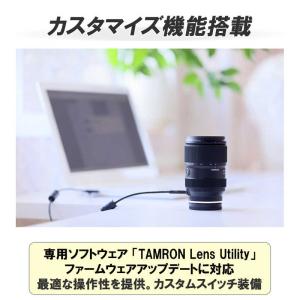 タムロン カメラレンズ (ソニーE用/フルサイ...の詳細画像5