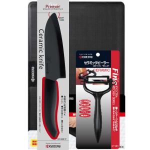 KYOCERA（京セラ） セラミック ギフトセット キッチン4点セット