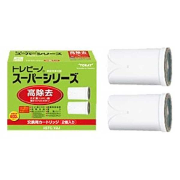 東レ　浄水器用カートリッジ(2個入)「スーパーシリーズ用」　STC.V2J