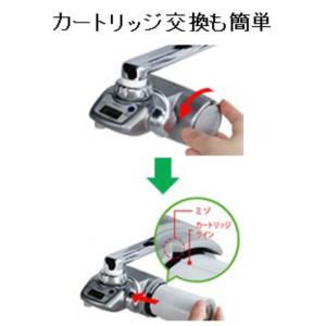 東レ 浄水器用カートリッジ(2個入)「スーパー...の詳細画像3