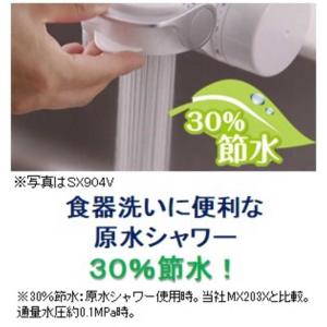 東レ 蛇口直結型浄水器 「トレビーノ スーパー...の詳細画像2