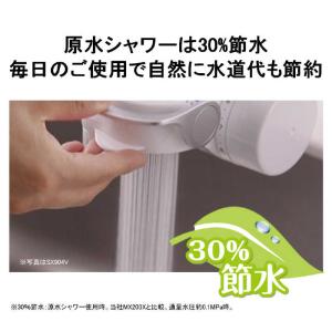東レ トレビーノ スーパースリム705Tの詳細画像3
