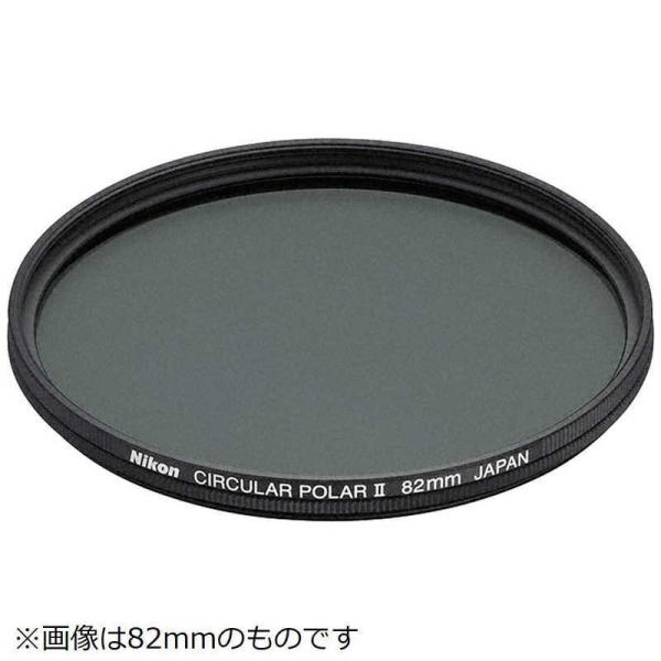 ニコン　Nikon　円偏光フィルターII (77mm)　77エンヘンコウ2