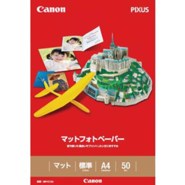 キヤノン　CANON　マットフォトペーパー(A4・50枚)　MP‐101A4