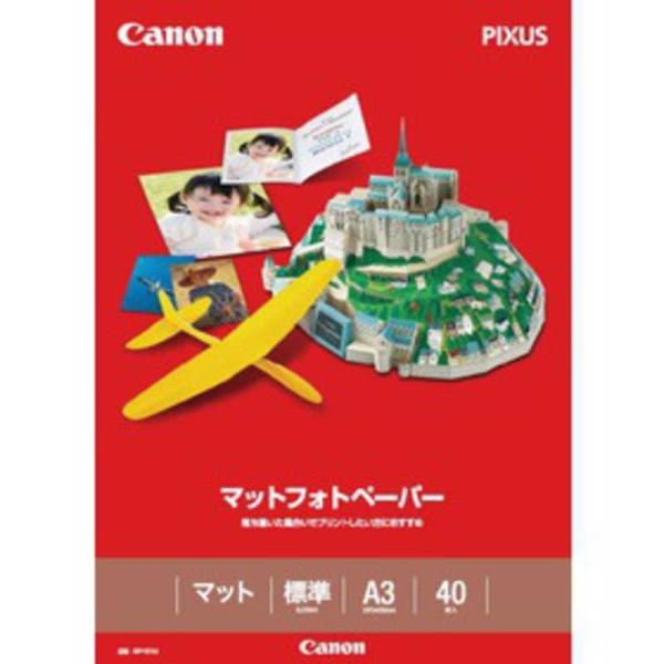 キヤノン　CANON　マットフォトペーパー(A3・40枚)　MP‐101A3