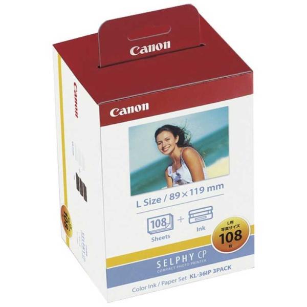 キヤノン　CANON　カラーインク/インクカセット 3パック　KL-36IP3PACK