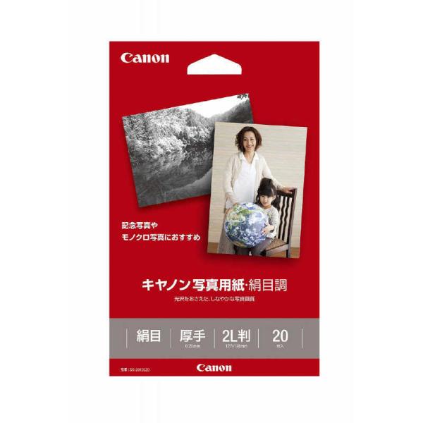 キヤノン　CANON　キヤノン写真用紙・絹目調(2L判・20枚)　SG‐2012L20