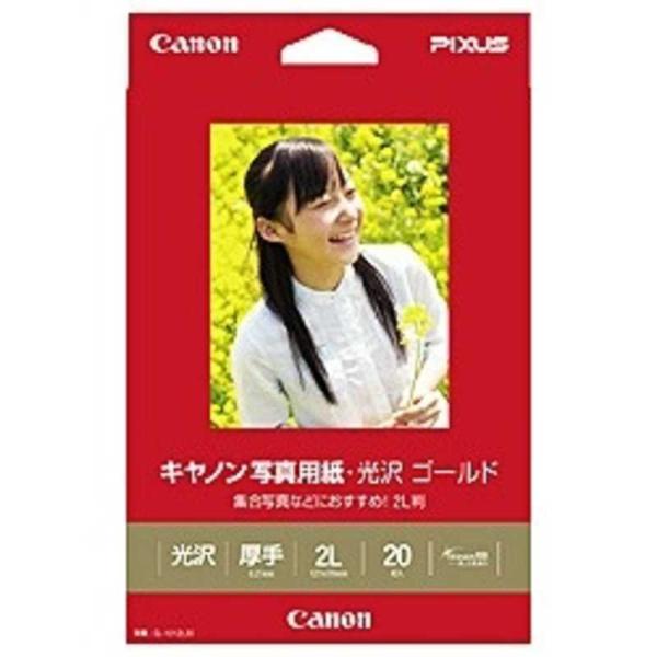 キヤノン　CANON　写真用紙・光沢 ゴールド(2L判・20枚)　GL-1012L20
