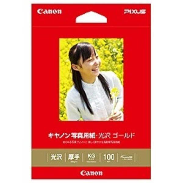 キヤノン　CANON　写真用紙・光沢 ゴールド(KGサイズ・100枚)　GL-101KG100