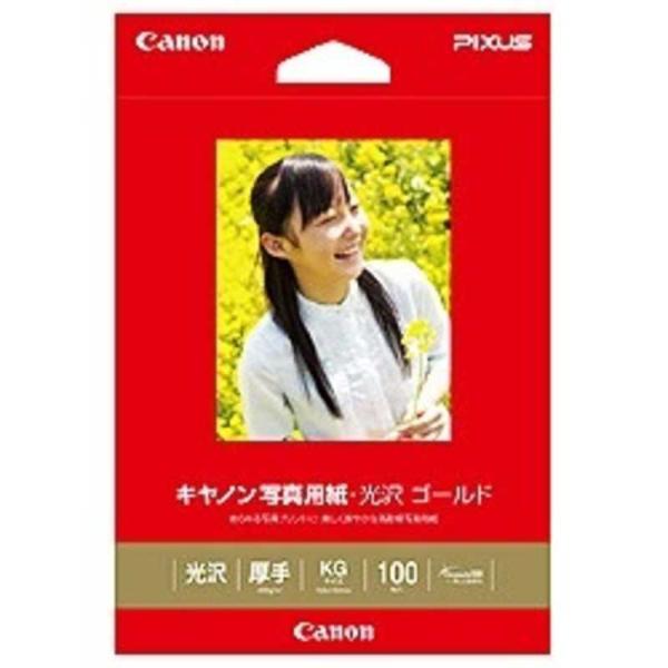 キヤノン　CANON　写真用紙・光沢 ゴールド(KGサイズ・100枚)　GL‐101KG100