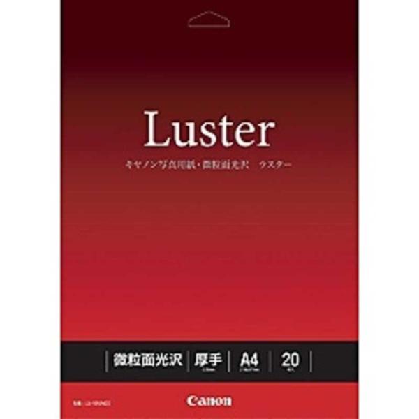 キヤノン　CANON　プリンタ写真用紙(A4サイズ・20枚)微粒面光沢 ラスター　LU‐101A42...
