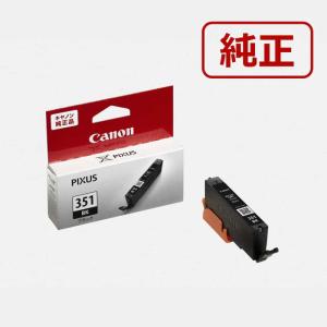 imagePROGRAF CANON インクタンク PFI-320 Y イエロー (300ml) 国内