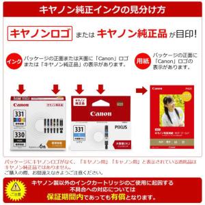 キヤノン CANON 純正インクタンク プリン...の詳細画像3
