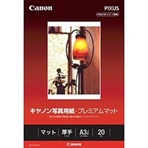 キヤノン　CANON　キヤノン写真用紙・プレミアムマット　PM‐101A3N20