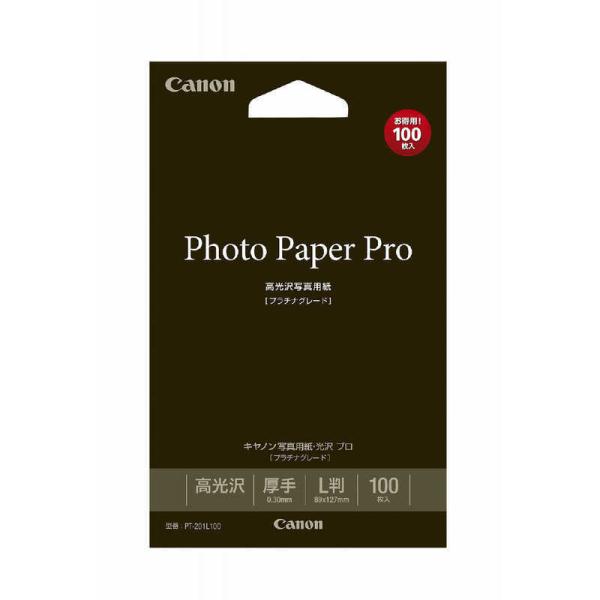 キヤノン　CANON　キヤノン写真用紙・光沢 プロ プラチナグレード （L判・100枚）　PT‐20...