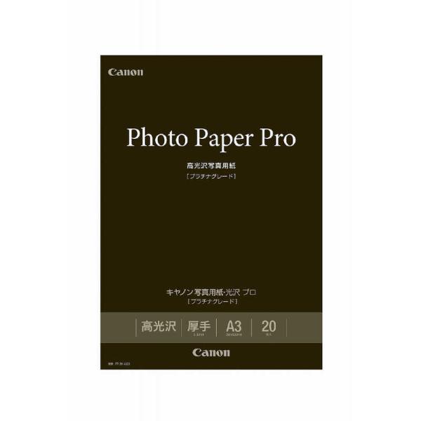 キヤノン　CANON　キヤノン写真用紙・光沢 プロ プラチナグレード （A3・20枚）　PT‐201...