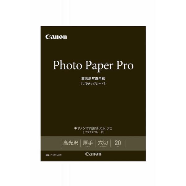 キヤノン　CANON　キヤノン写真用紙・光沢 プロ プラチナグレード （六切・20枚）　PT‐201...
