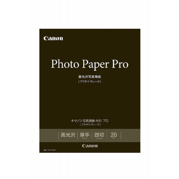 キヤノン　CANON　キヤノン写真用紙・光沢 プロ プラチナグレード （四切・20枚）　PT‐201...
