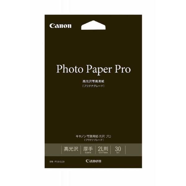 キヤノン　CANON　キヤノン写真用紙・光沢 プロ プラチナグレード （2L判・30枚）　PT‐20...