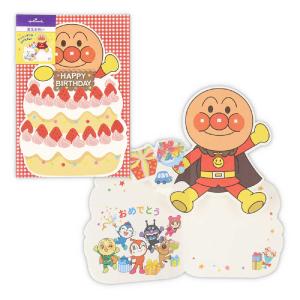 ニホンホールマーク　誕生日カード アンパンマンアンパンマンとイチゴのケーキ2　EAR817039