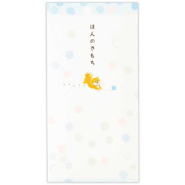 ニホンホールマーク　祝儀封筒 無地ほんのきもち犬とボール2　EME820701