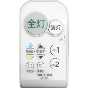 瀧住 LED照明 和風ペンダントライト 8畳 ...の詳細画像2