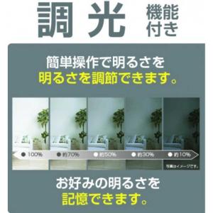 瀧住 LED照明 和風ペンダントライト 8畳 ...の詳細画像5