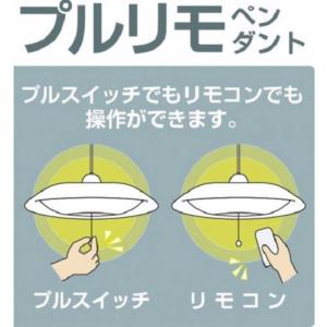 瀧住 LED照明 ペンダントライト 6畳 昼光...の詳細画像5