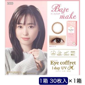 SEED (度あり/-10.50) アイコフレ ...の商品画像