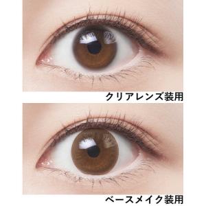 SEED (度あり/-10.50) アイコフレ...の詳細画像3