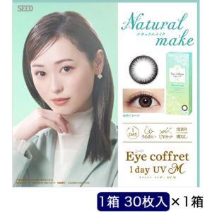 SEED (度あり/-2.50) アイコフレ ワ...の商品画像