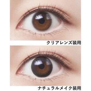 SEED (度あり/-7.50) アイコフレ ...の詳細画像3