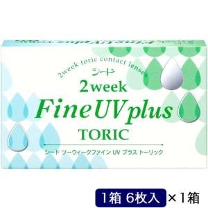 SEED 2ウィークファイン UV プラス トーリック