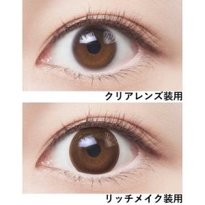 SEED (度あり/-5.50) アイコフレワ...の詳細画像4