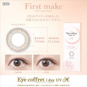 SEED (度あり/-2.50) アイコフレ ...の詳細画像1