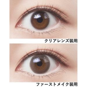 SEED (度あり/-2.50) アイコフレ ...の詳細画像3