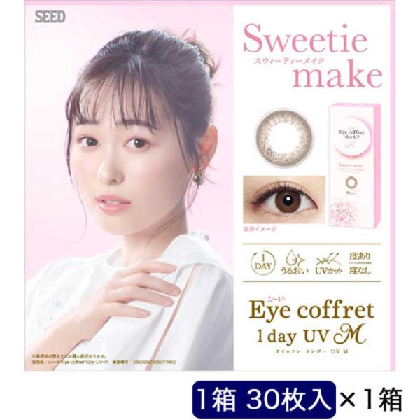 SEED　アイコフレ ワンデー UV M スウィーティーメイク(BC8.7 /PWR+2.50 /D...