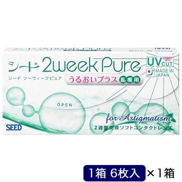 SEED　(度あり/-4.50) 2ウィークピュアうるおいプラス乱視用 (BC8.6/CYL-0.7...