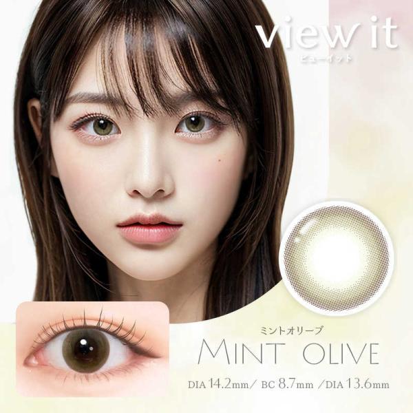 GRANDPRIX　(度あり/-9.00) ビューイット カラーワンデー ミントオリーブ (BC8....