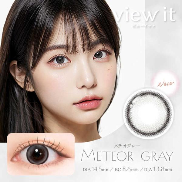 GRANDPRIX　(度あり/-9.50) ビューイット カラーワンデー メテオグレー (BC8.6...