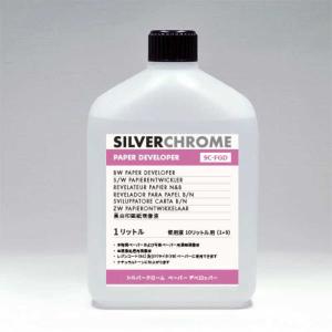 中外写真薬品 SILVERCHROME PAPE...の商品画像