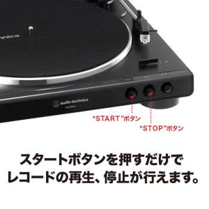 オーディオテクニカ ワイヤレスターンテーブル ...の詳細画像4