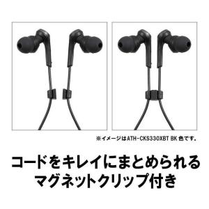 オーディオテクニカ ワイヤレスイヤホン カナル...の詳細画像5