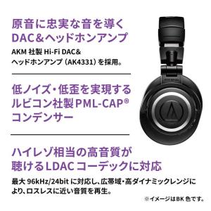 オーディオテクニカ ブルートゥースヘッドホン ...の詳細画像3