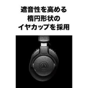 オーディオテクニカ Bluetoothヘッドホ...の詳細画像2