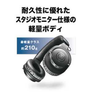オーディオテクニカ Bluetoothヘッドホ...の詳細画像3