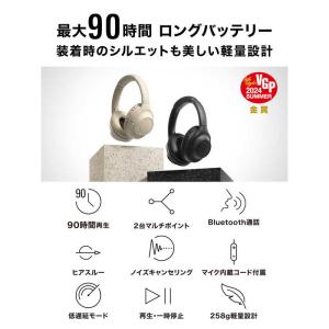 オーディオテクニカ ワイヤレスヘッドホン ブラ...の詳細画像2