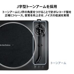 オーディオテクニカ フルオートターンテーブル ...の詳細画像4
